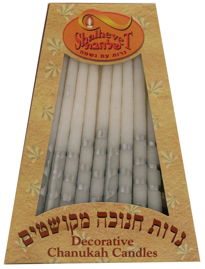 Shalhevet - Decorative Silver and white Israeli Chanukah Candles(CH-HC66)
