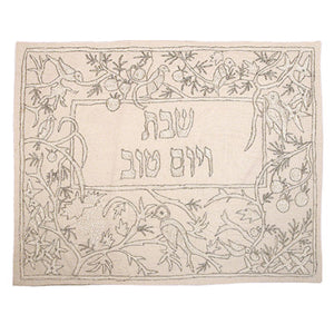 Silver Birds Hand-Embroidered Challa Cover (EM-CHE24) - Riverdale Judaica
