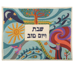 The Creation Hand-Embroidered Challa Cover (EM-CHE29) - Riverdale Judaica