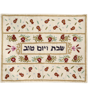 Small Pomegranates Hand-Embroidered Challa Cover (EM-CHE30) - Riverdale Judaica