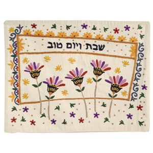 Flowers Hand-Embroidered challa Cover (EM-CHE31) - Riverdale Judaica