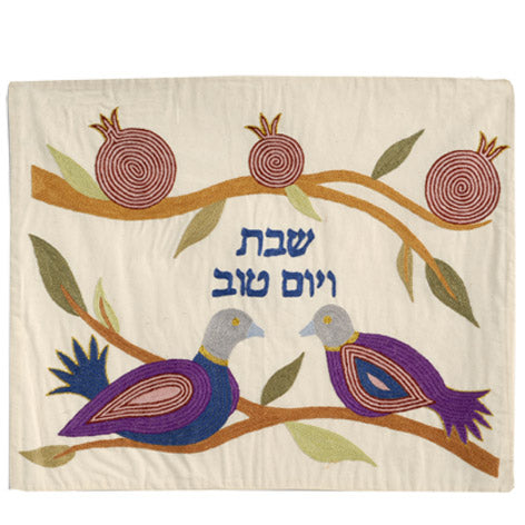 Doves with Pomegranates Hand-Embroidered Challa Cover (EM-CHE37)
