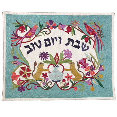 Loins with a Background Hand-Embroidered Challa Cover (EM-CHE3)