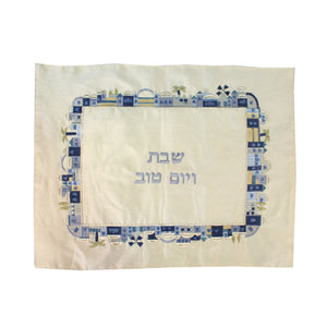 Oriental Blue Embroidered Challa Cover - Riverdale Judaica
