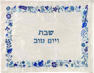 Emanuel Machine Embroidered Challah Cover- Floral Blue (EM-CMG12) - Riverdale Judaica