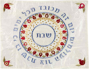 Emanuel Machine Embroidered Challah Cover- Pomagranate Design (EM-CMG4) - Riverdale Judaica