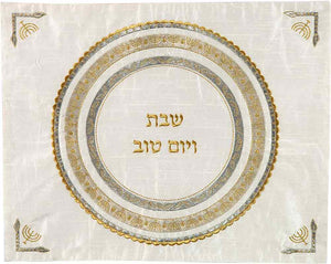 Emanuel Machine Embroidered Challah Cover- Gold and Silver Menorahs (EM-CMG6) - Riverdale Judaica