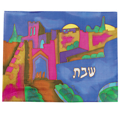 Jaffa Gate Silk Painted Challa Cover