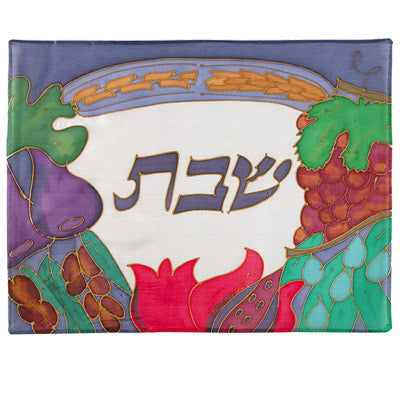 The Seven Species Silk Painted Challa Cover