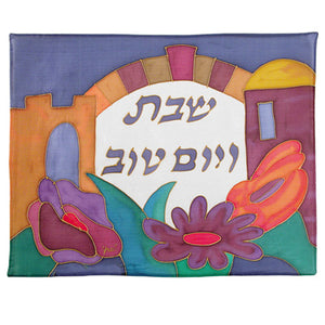 Flowers Gate Silk Painted Challa Cover - Riverdale Judaica