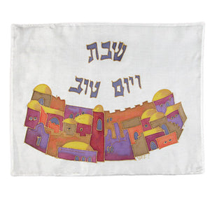 Multicolored Jerusalem Silk Painted Challa Cover - Riverdale Judaica