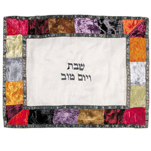 Mulitcolor Blue Organza and Velvet Applique'd Challa Cover - Riverdale Judaica