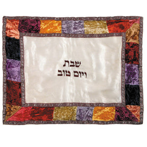 Mulitcolor Maroon Organza and Velvet Applique'd Challa Cover - Riverdale Judaica