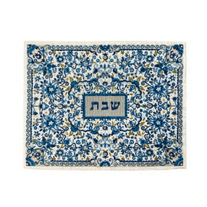 Full Embroidered Challah Cover Blue (EM-CMC2) - Riverdale Judaica