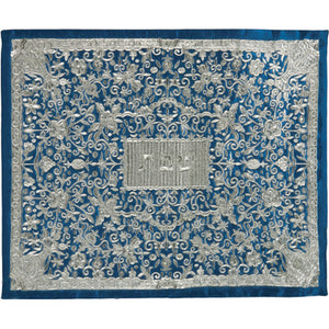 Full Embroidered Challah Cover Blue & Silver (EM-CMC6) - Riverdale Judaica