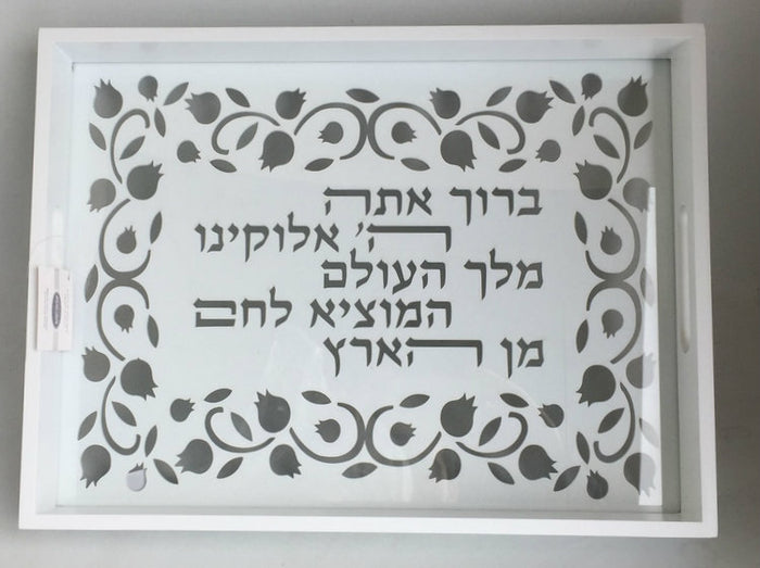 Karshi Large Wood Challah Tray-- Beracha (CB-2912)
