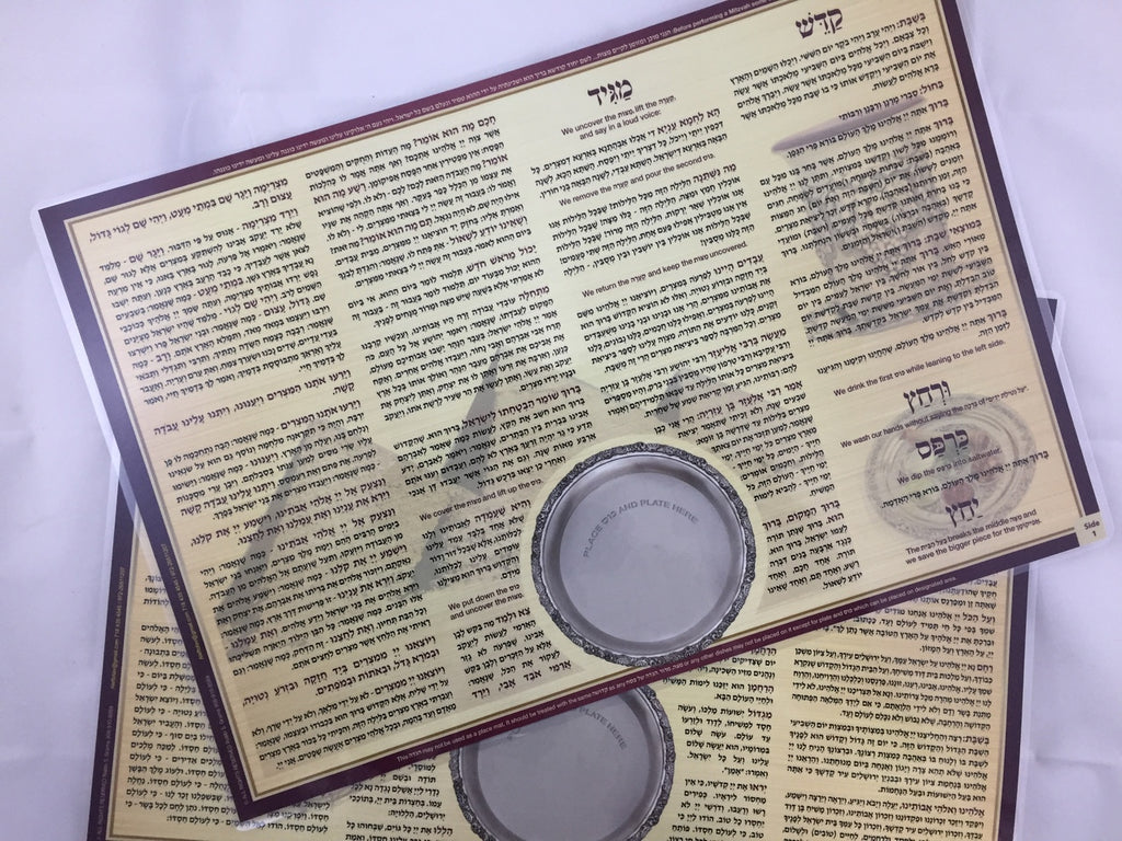 Haggadah Shel Pesach Laminated Placemat (P-TPLHAG) - Riverdale Judaica