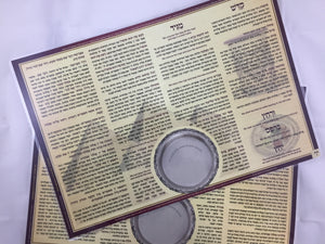 Haggadah Shel Pesach Laminated Placemat (P-TPLHAG) - Riverdale Judaica