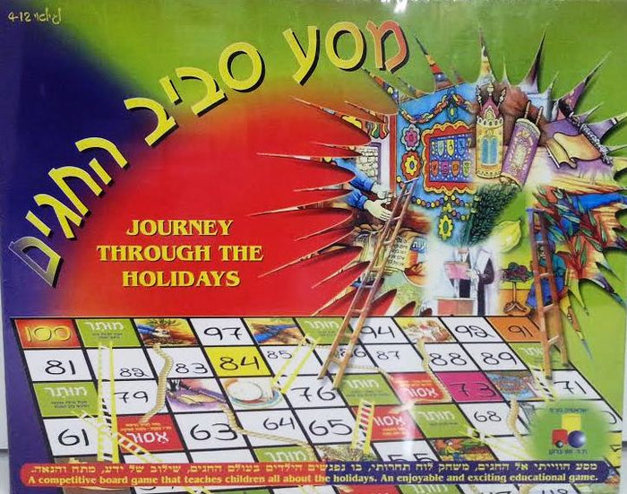 Journey Through The Holidays Board Game (GM-G035)