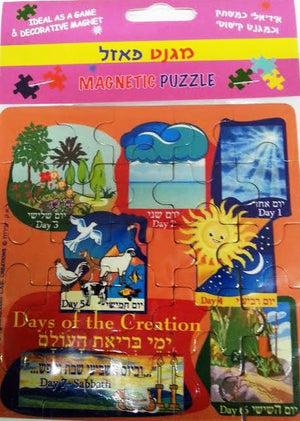 Magnetic Puzzle - Days of Creation (GM-MPDC) - Riverdale Judaica