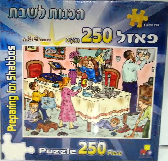 Puzzle Prepairing For Shabbos 250PC (GM-P067)
