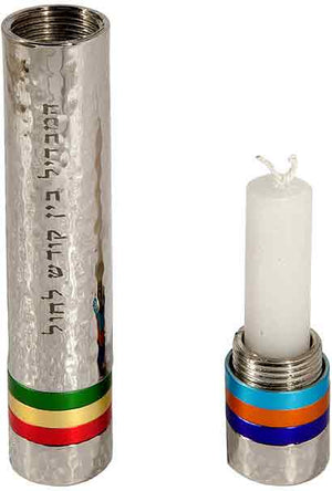 Emanuel Hammered Travel Havdallah Set- Multicolor Rings (EM-HAD1) - Riverdale Judaica