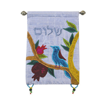 Shalom Chamsa Small Wall Hanging