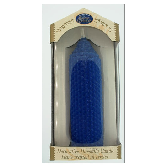 Havdallah Candle 6" Tall 2" Diameter BEESWAX BLUE (HV-HMC2X6BB) - Riverdale Judaica