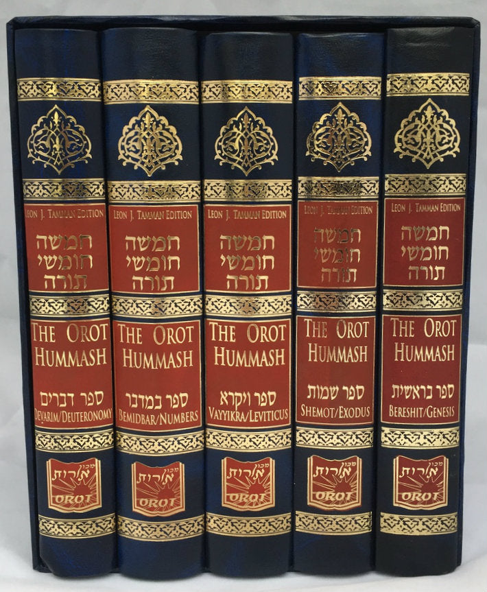 The Orot Chumash 5 vol. Set H/E (BK-ORCSET) - Riverdale Judaica