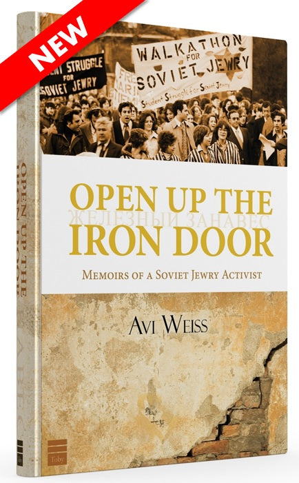 Open up the Iron Door: Memoirs of a Soviet Jewry Activist Avi Weiss(BKE-OUTID) - Riverdale Judaica