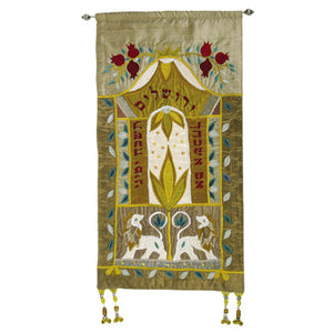 If I Forget The O Jerusalem Gold Wall Hanging - Riverdale Judaica