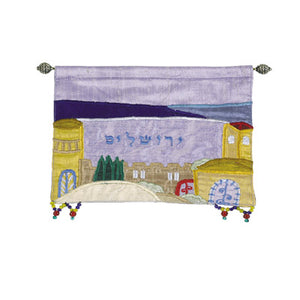 Jerusalem Color Wall Hanging - Riverdale Judaica