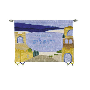 Jerusalem Im Eshkachech Wall Hanging - Riverdale Judaica