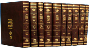Rambam Ohr Yikras Medium   רמב"ם אור יקרות בינוני - Riverdale Judaica