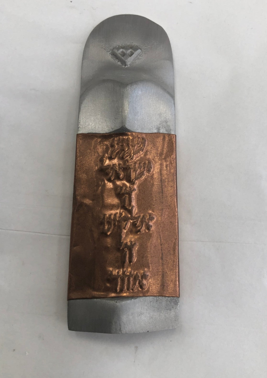 Handmade Metal Mezuzah Case with Copper - Shma, Made in Israel - Riverdale Judaica