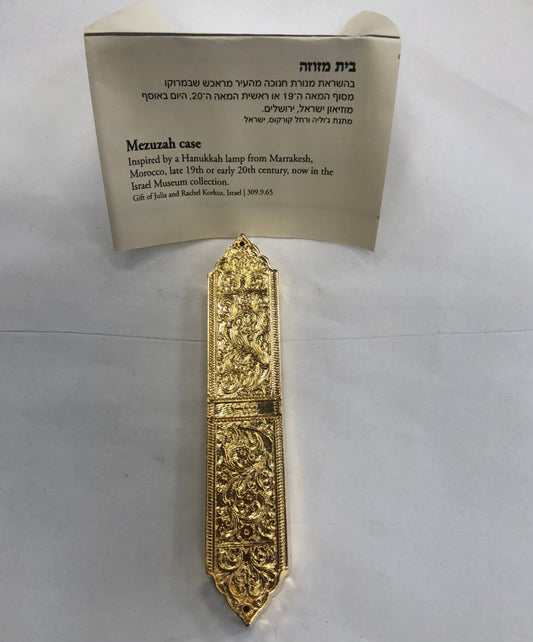 Mezuzah Case -Late 19th Century Design, Gold Colored, Israel Museum - Riverdale Judaica