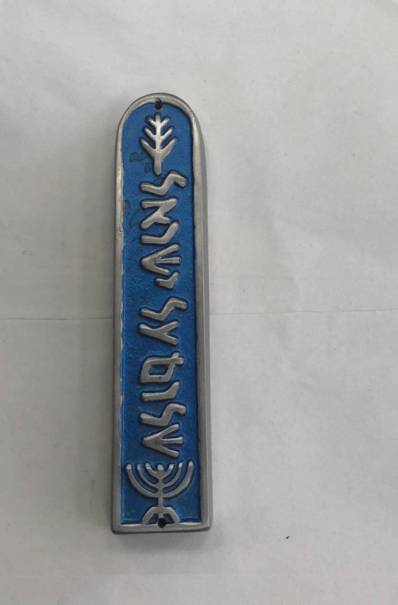 Handmade Mezuzah Case with "Shalom al Yisroel" - Blue, Made in Israel - Riverdale Judaica