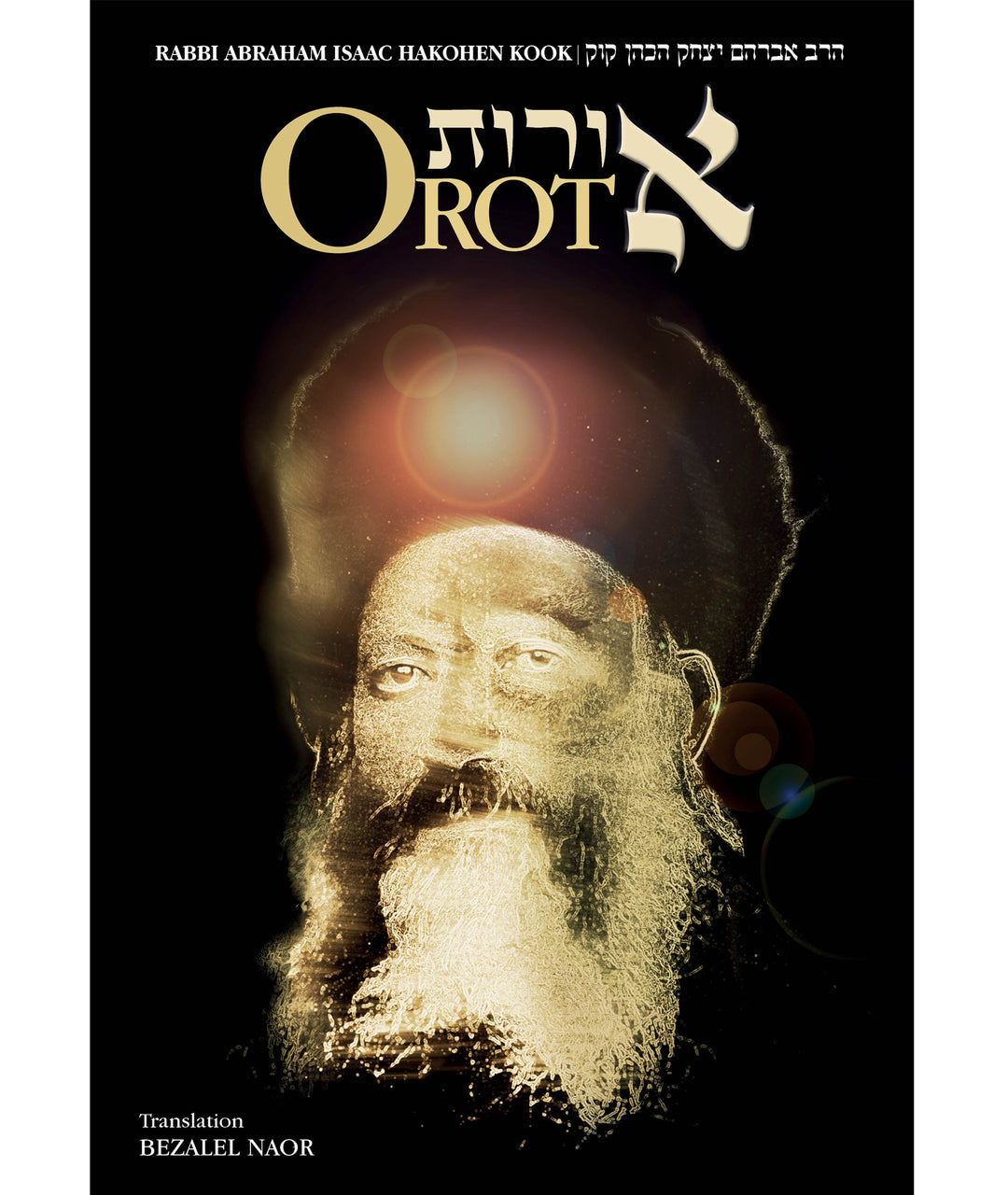 Orot by Rav Avraham Yitzchak Hakohen Kook (BKE-OROT) - Riverdale Judaica