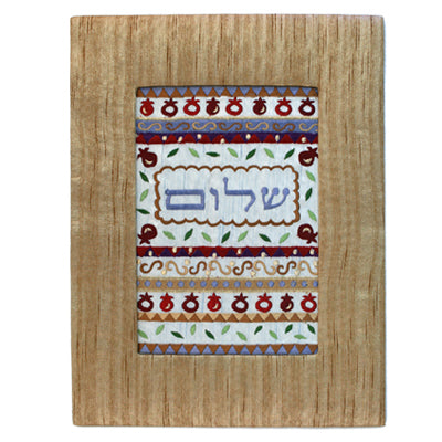 Shalom Gold Embroidered Picture and Picture Frame