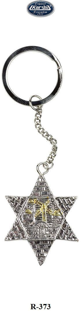 Keychain R-373 - Riverdale Judaica