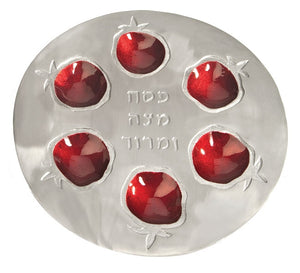 Emanuel Aluminum Pomegranate seder Plate (EM-SM1) - Riverdale Judaica