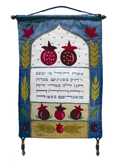 Eishet Chayil Wall Hanging - Riverdale Judaica