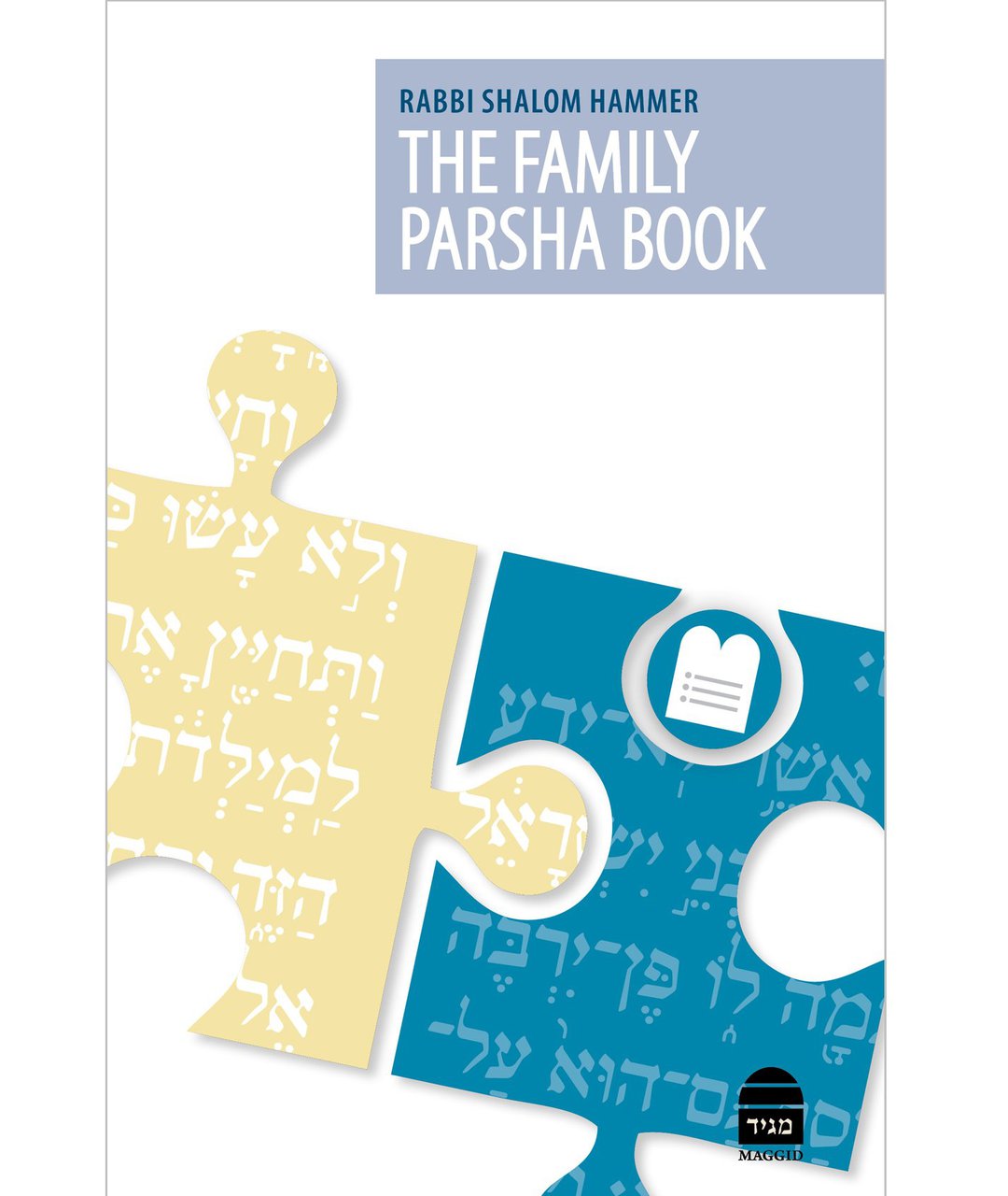 The Family Parsha Book by Rabbi Shalom Hammer (BKE-TFPB) - Riverdale Judaica