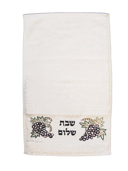 Grapes Shabbat Shalom Embroidered Netilat Yadayim Towel