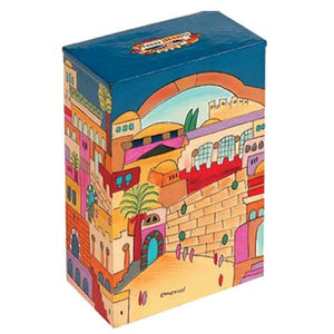 Yair Emanuel Rectangular Tzedakah (Charity) Box - Jerusalem TZS-1 - Riverdale Judaica