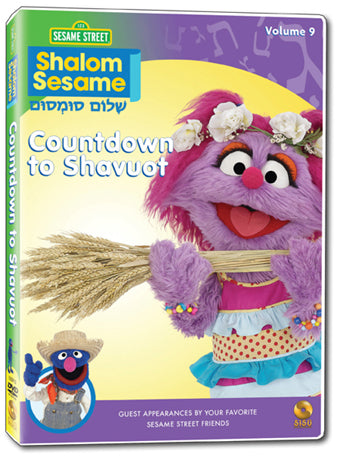 Shalom Sesame Vol 9 Countdown to Shavuot DVD (V1329-2)