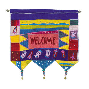 English Flowers Multicolor Wall Hanging - Riverdale Judaica