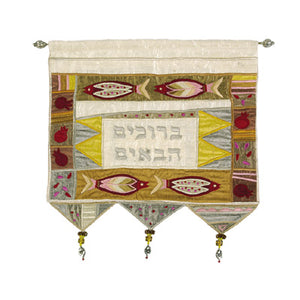 Welcome Gold Flowers in Hebrew Wall Hanging - Riverdale Judaica
