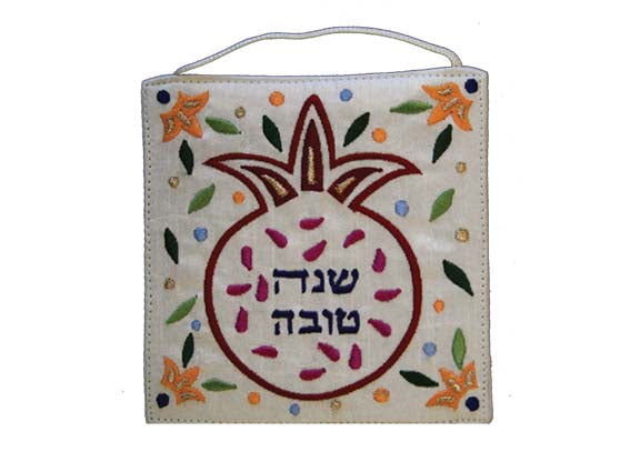 White Shanah Tovah Embroidered Wall Decoration