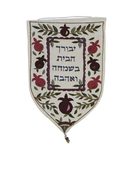 Small White Pomegranates and Yivarechicha Habyis Shield Tapestry